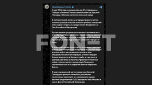 Parada bez vojne tehnike